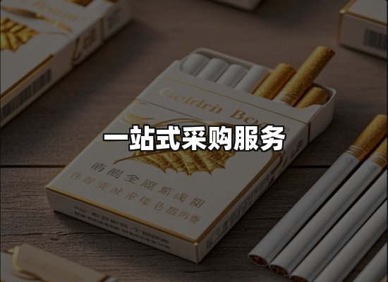 专业优势